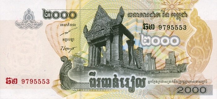 2000 riel soit 0,50$ Cambodge, fiche technique, informations pratiques