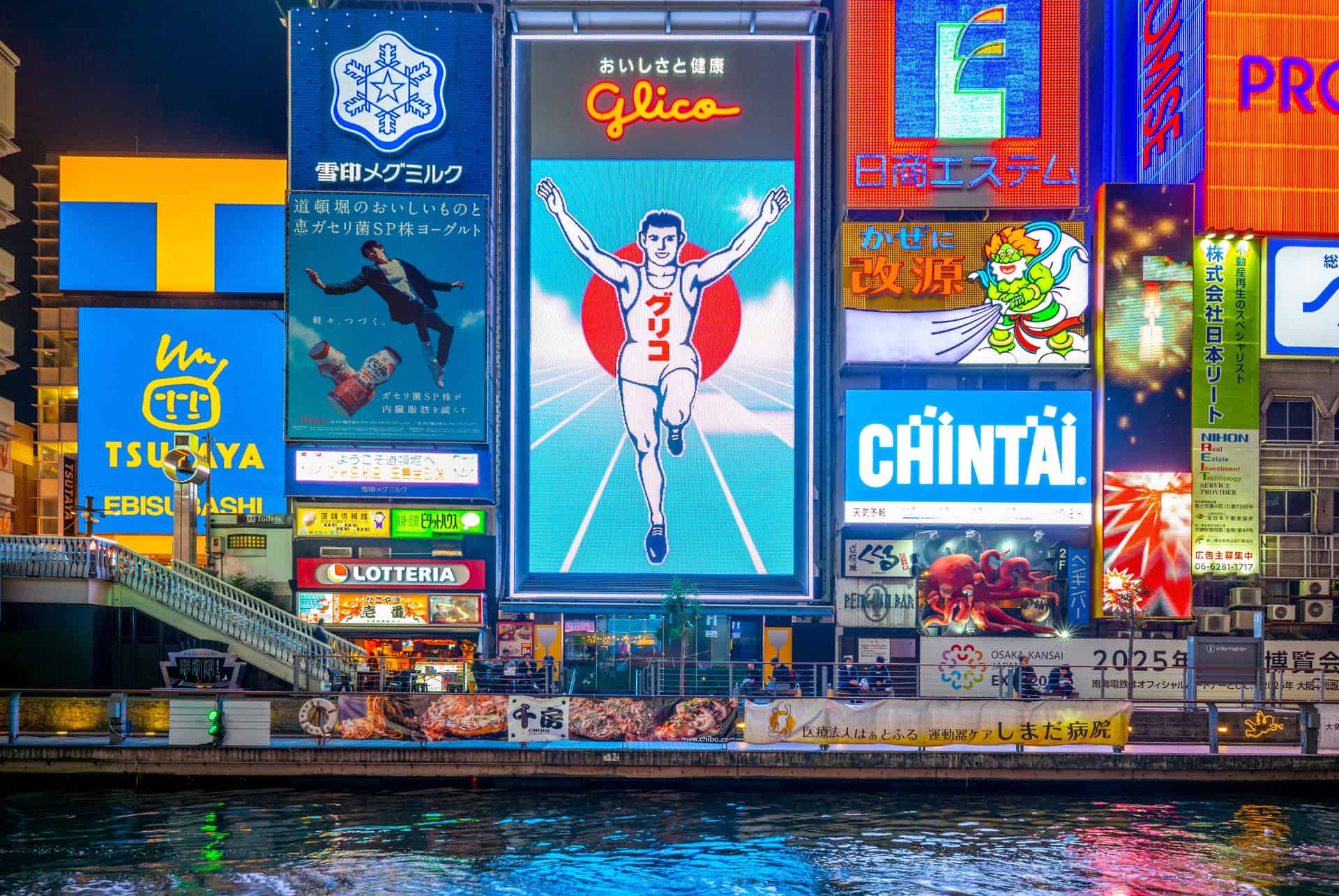 osaka en 3 jours running man glico